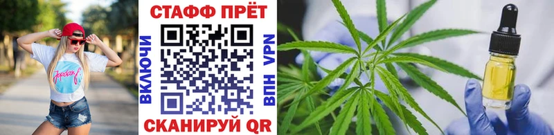 Купить наркотик аптеки Чекалин СК Cocaine МЕФ Каннабис