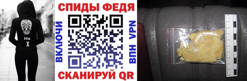что такое   Чекалин  АМФЕТАМИН VHQ 