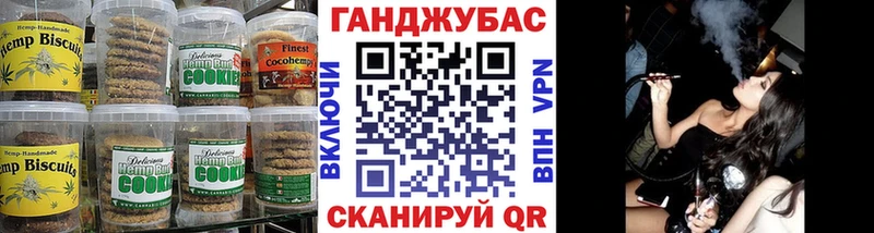 это как зайти  Чекалин  Еда ТГК марихуана 