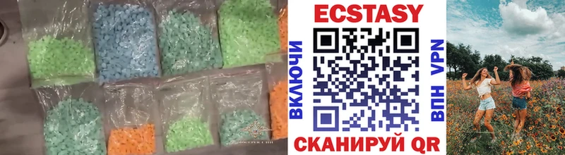 MEGA вход  Чекалин  Экстази DUBAI 