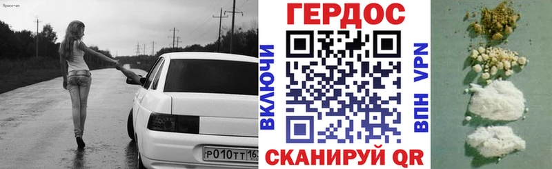 блэк спрут ссылка  Чекалин  ГЕРОИН герыч  продажа наркотиков 