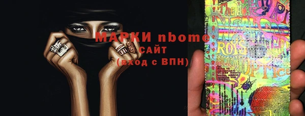молекула духа Покровск