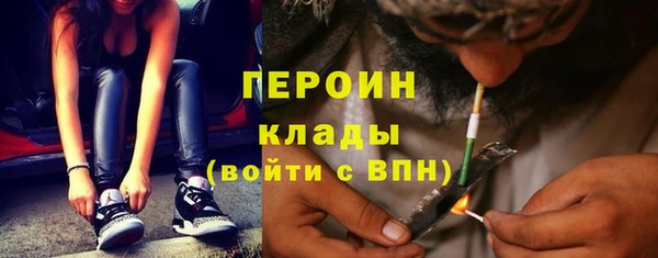 ALPHA-PVP Покачи