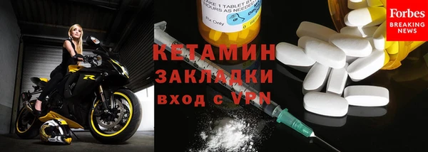 ALPHA-PVP Покачи