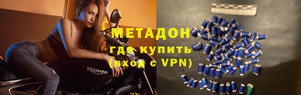 ALPHA-PVP Покачи