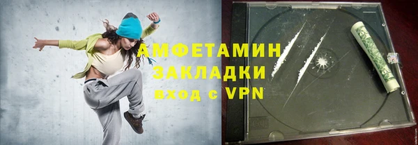 ALPHA-PVP Покачи