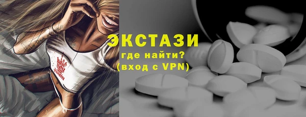 молекула духа Покровск