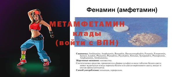 молекула духа Покровск