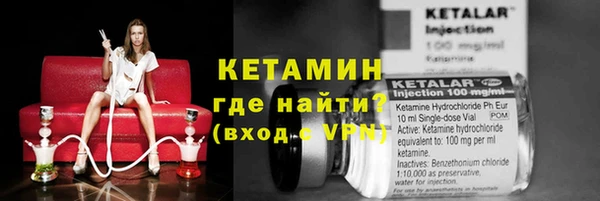 ALPHA-PVP Покачи