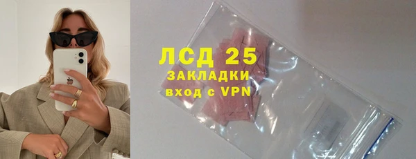 молекула духа Покровск