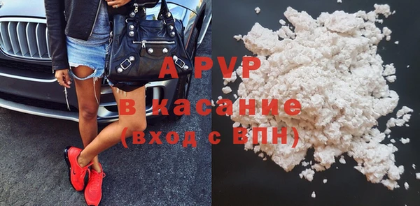 ALPHA-PVP Покачи