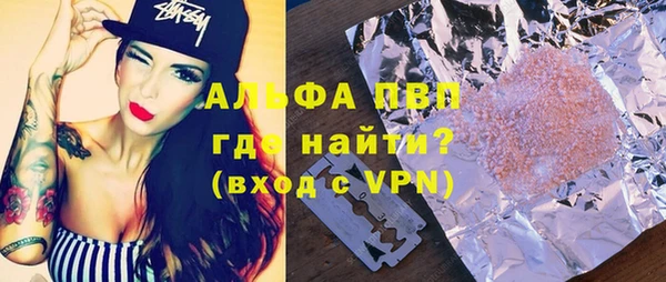 а пвп мука Покров