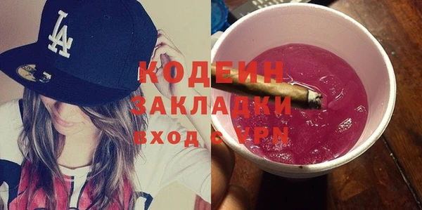 ALPHA-PVP Покачи