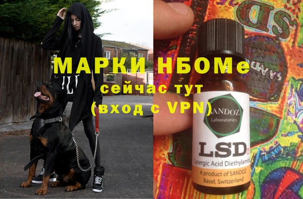ALPHA-PVP Покачи