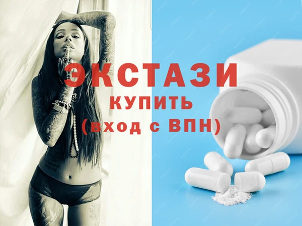 молекула духа Покровск