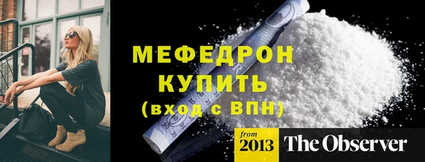 ALPHA-PVP Покачи