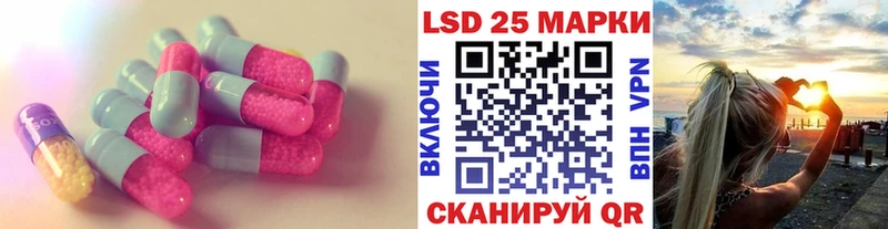 Лсд 25 экстази кислота  Чекалин 
