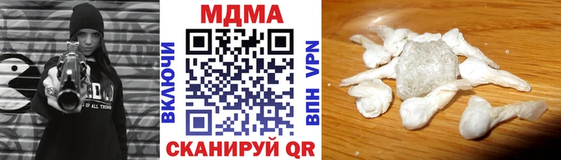 МДМА Molly Чекалин