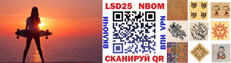 кракен вход  Чекалин  Марки 25I-NBOMe 1500мкг 
