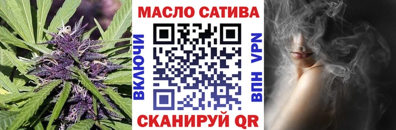 наркота  Чекалин  ТГК гашишное масло 