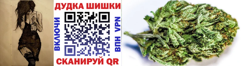 Шишки марихуана Ganja  где продают   Чекалин 